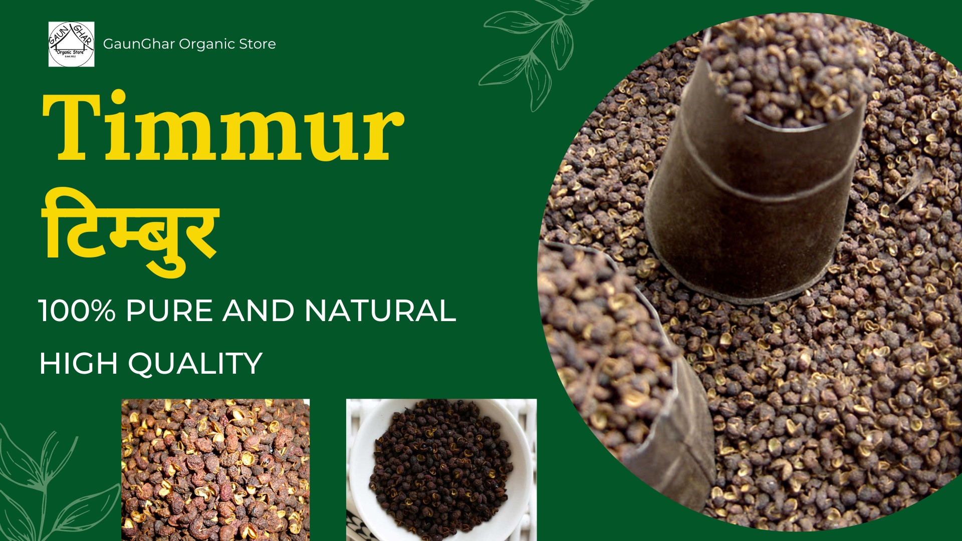 Timur Seed (Sichuan Pepper)70 gm